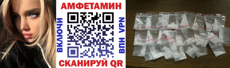 Амфетамин Premium  нарко площадка формула  Перевоз 
