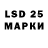 Марки N-bome 1500мкг Dino1482