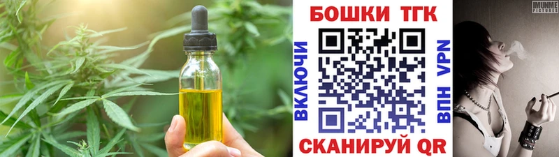 Canna-Cookies марихуана  цены   shop какой сайт  Перевоз 