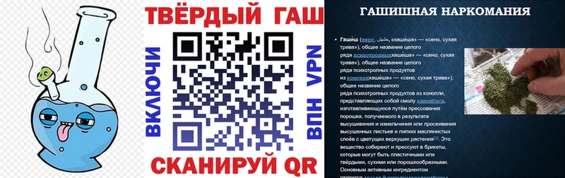 ГАШ Ice-O-Lator  Перевоз 