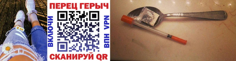 ГЕРОИН Афган Перевоз