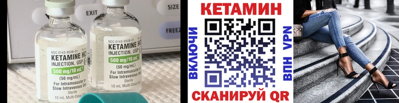 КЕТАМИН ketamine  продажа наркотиков  Перевоз 