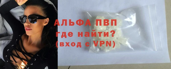 меф VHQ Ельня