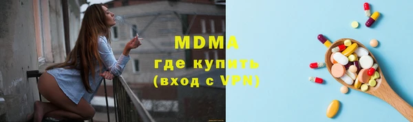 mdma Дмитров