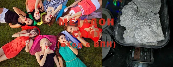 каннабис Нязепетровск