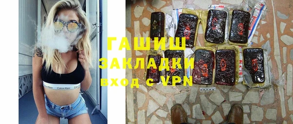 ПСИЛОЦИБИНОВЫЕ ГРИБЫ Новокубанск
