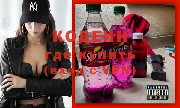 apvp Шарыпово