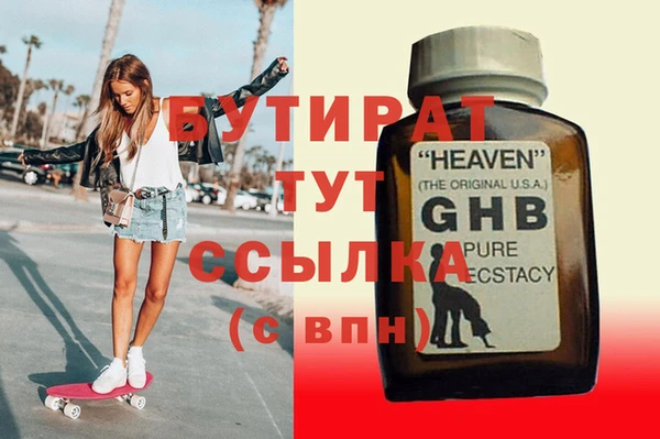круглые Елабуга