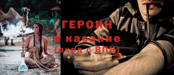 ГАЛЛЮЦИНОГЕННЫЕ ГРИБЫ Дмитровск