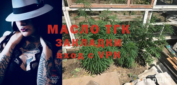 ГАЛЛЮЦИНОГЕННЫЕ ГРИБЫ Дмитровск