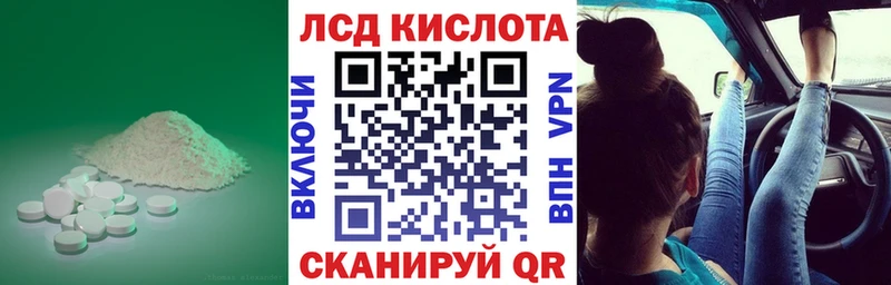 ЛСД экстази ecstasy Перевоз