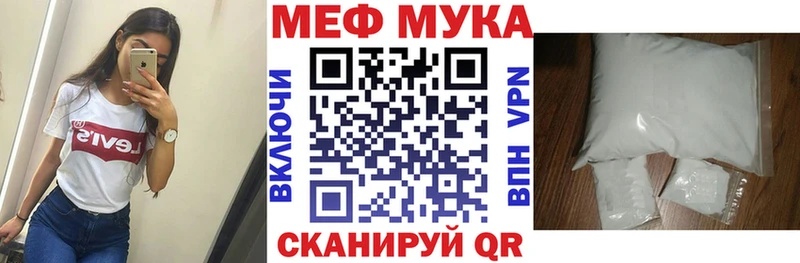 даркнет какой сайт  Перевоз  МЯУ-МЯУ VHQ  kraken  
